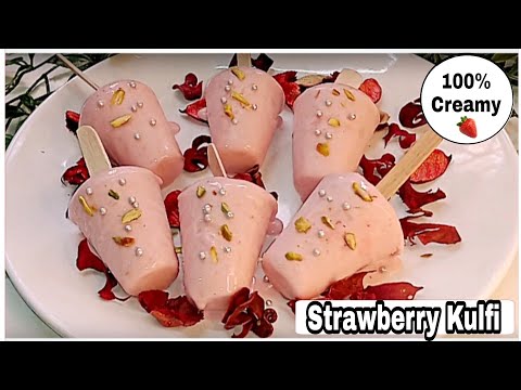 Strawberry 🍓 Kulfi Recipe 100% Creamy 💞 बिना मावा और क्रीम के बनाए स्ट्रॉबेरी कुल्फी 100% टेस्टी 💞