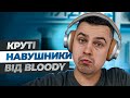 Bloody MH390 (BLACK) - відео