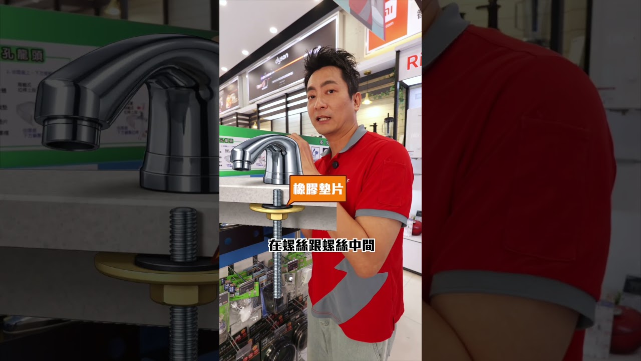 水費狂飆的真兇找到了？！幾十塊就能搞定，別再傻傻「整組換掉」！🔧