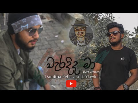 Waradida Ma | Smokio | Cover Version | Damitha Pehesara ft. Ykevin