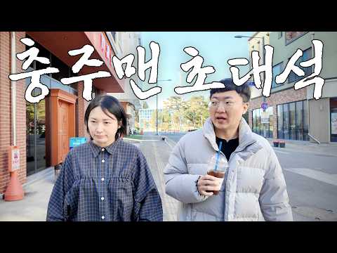 공무원 연차 수당, 비자금으로 딱".. '충주맨' 김선태, 공직 생활 비하인드 대방출
