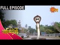 Nandini - Episode 305 | 20 September 2020 | Sun Bangla TV Serial | Bengali Serial