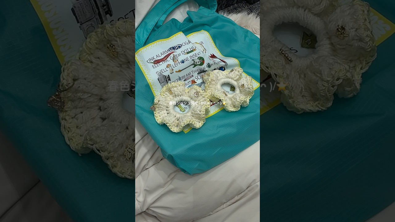 【かぎ針編み】ダイソーの毛糸でシュシュを編み初心にかえる‎𖤐 ̖́-‬ 一緒に編むの楽しい