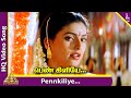 Pennkiliye Video Song Sandhitha Velai Tamil Movie Songs Karthik Roja Deva