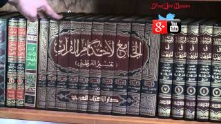 Tour of an Islamic Library by Maulana Fadhlul Islam