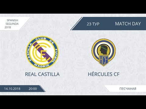 AFL18. Spain. Segunda. Day 23. Real Castilla - Hercules CF