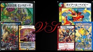 【デュエマ】霧斬の武者修行　ボンガチェンジvsベイビーチェンジ