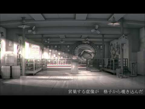 無機質部屋のモノクロ住人 Jumlody Feat Gumi Original Song 無機質部屋のモノクロ住人 Jumlody Feat Gumi Original Song