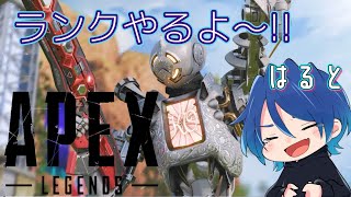 APEX 下手です！ランクゴールドです！アドバイスお願いします！　【春人/はると】詳細概要 #apex #エペ 【#初見さん大歓迎 】