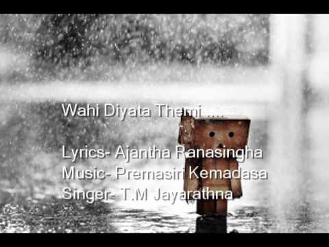වැහි දියට තෙමි (Wahi Diyata)