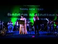 Naalam Naalam Thirunaalam OldSongs