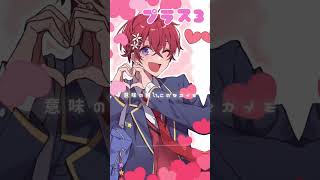 - 【高音系男子】世界一可愛くキー+4で『らぶびーむ!!』歌ってみた結果wwwwwwwwwwwwwwwwwwwwwwwwwww【Coe.】【すたぽら】#shorts