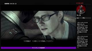 PS4版サイコブレイク④chapter７[ホラー]