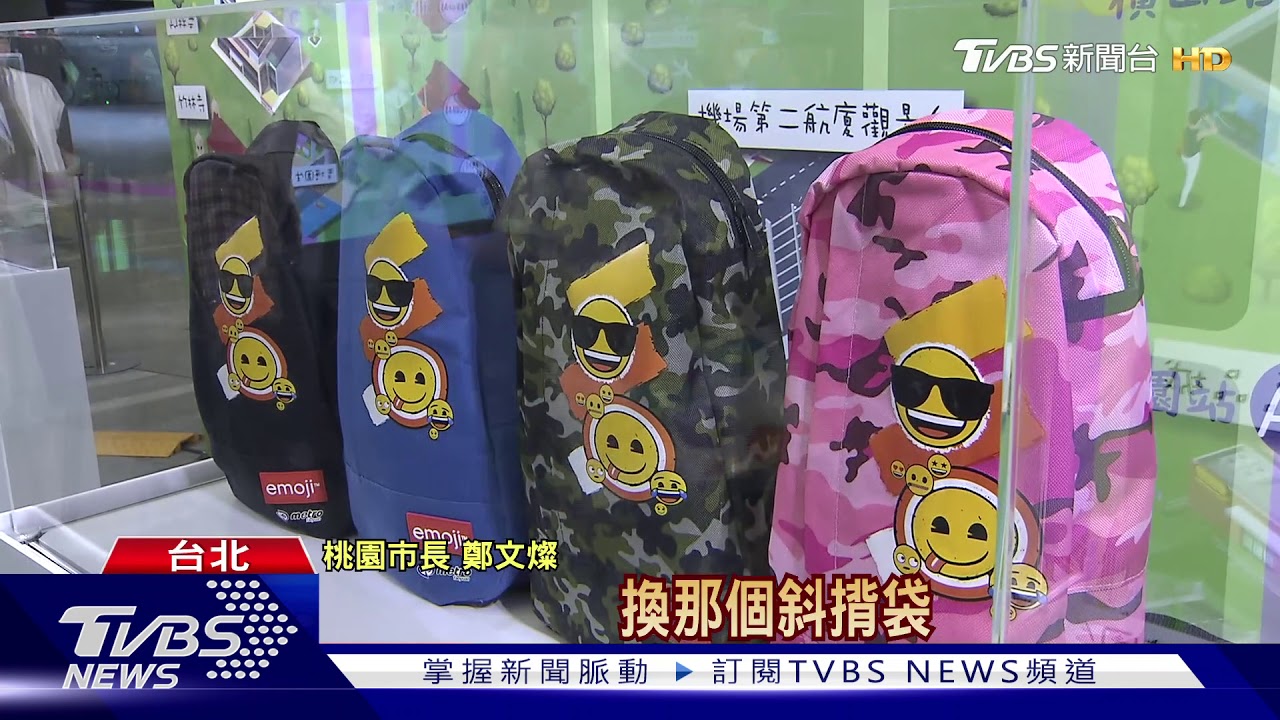 微旅行!機場捷運推沿線景點 提升載客量