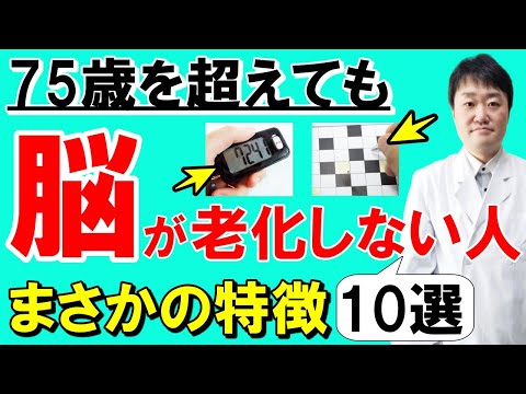 速く歩く: 新しい研究によると、ペースを上げるとこれが起こる可能性があります