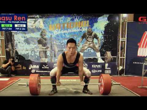 YANGSU REN 749 LBS UNOFFICIAL IPF WORLD RECORD DEADLIFT (10/12/2017)