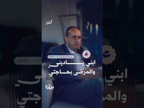 Yemeni Windows Media