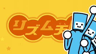 Cover art for Remix Six