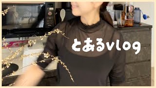 【日常vlog】スピ活とセルフネイルと株主優待の使い道【主婦】
