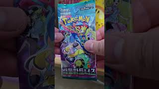 포켓몬 카드 개봉 #포켓몬 #포케몬카드깡 #pokemon #포켓몬빵구하기 #카드혜택 #포켓몬빵 #pokemoncards #pokemontcg #포켓몬고