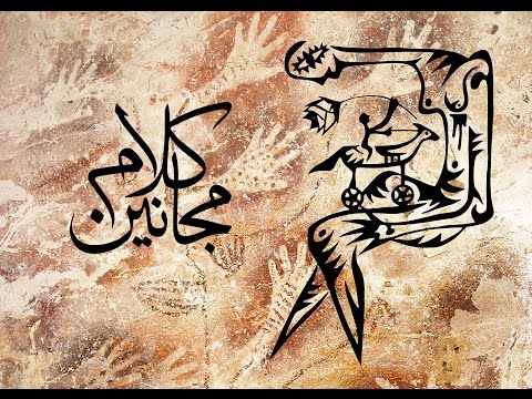 كلام مجانين جوني