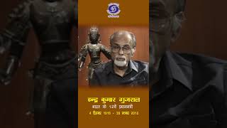 1997 - Then Prime Minister I.K. Gujral on How to Run Nation's Government !