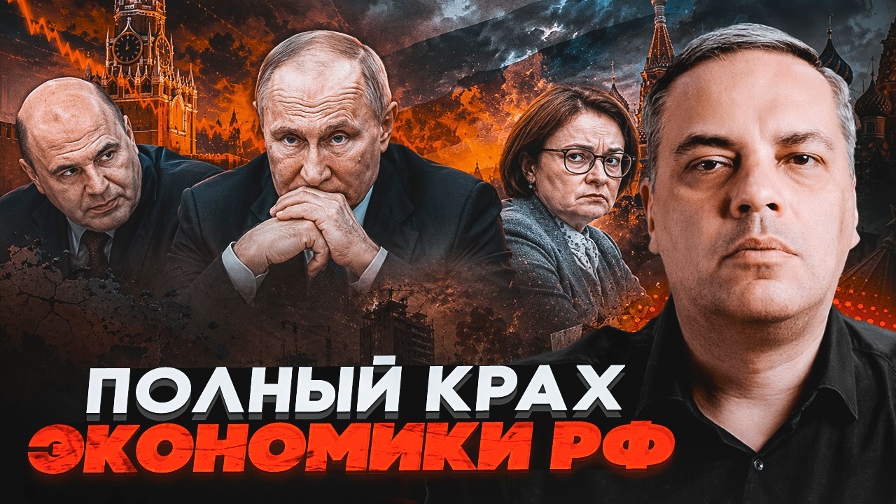 🔥МІЛОВ: Ситуація ВИШЛА З-ПІД КОНТРОЛЮ: путін екстрено звернувся до міністрі