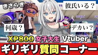 XP800の美少女Vtuberきさらぎに際どい質問してみたwww【スプラトゥーン3】