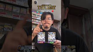 One Piece PRB01 — de 500€ à 5000€ en moins d’un an 😱
