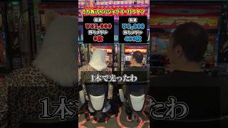 【全6】ジャグラー 🤡ボロ勝ちボロ負けスレ【733勝】 