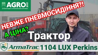 Traktor na kolesih Armatrac 1104 LUX naprodaj - Slika 5 | Agronetto SI Nov traktor na kolesih Armatrac 1104 LUX | Slika 5 - Agronetto