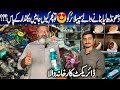 Pani Pump Wali 12 Volt Motor Direct Karkhaney Sey Lein Sasti Fan Market Dhond Li Wahgwah