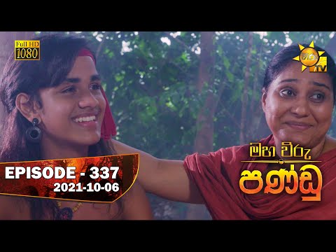 Hiru TV