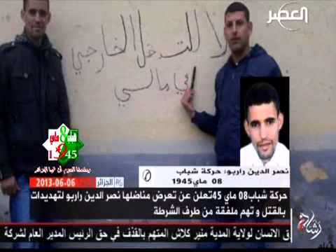 تهديدات بالقتل تطال مناضل حركة 8 ماي نصر الدين راربو