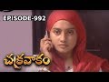 Episode 992 Chakravakam Telugu Daily Serial Manjula Naidu Loud Speaker