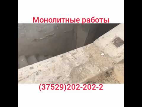 фото фундамент под дом забор смотровую яму  бассейн  0