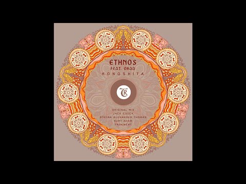 ETHNOS, OHAD feat. Ofir Cohen - Sahara (Stefan Alexander Thomas Remix)