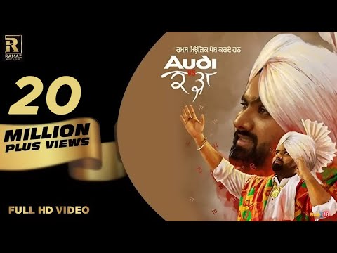 Audi vs Kadha (Full Video) | Rami Randhawa | Latest Punjabi Song 2018 | Ramaz Music | Desi routz