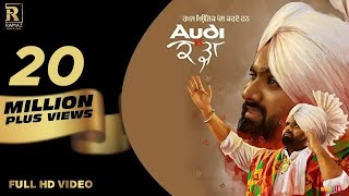 Audi vs Kadha Full Video Rami Randhawa Latest Punj