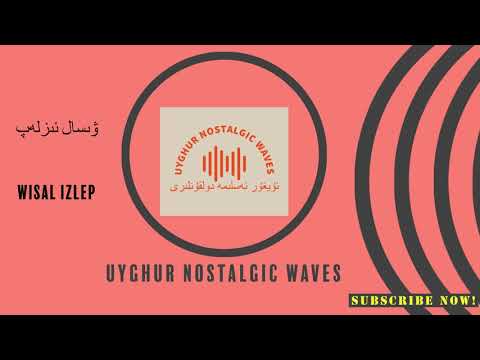 Wisal Izlep ( ۋىسال ئىزلەپ ), uyghur song, uighur song, ウイグル歌、уйгурская песня, chanson ouïghoure