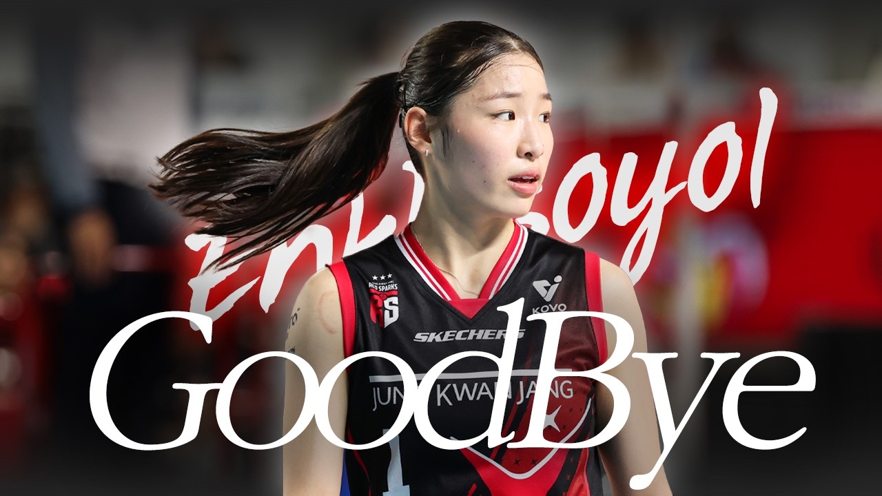 GoodBye, 인쿠시! 또 다른 시작을 응원해