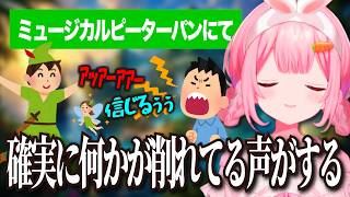 ミュージカルで叫ぶ子供に命の輝きを見る周央サンゴ【にじさんじ切り抜き】