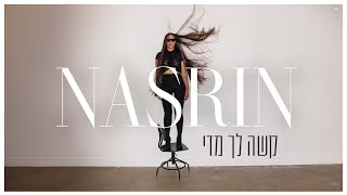 קשה לך מדי