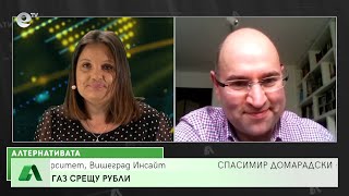 АЛТЕРНАТИВАТА със Снежана Иванова 28.04.2022