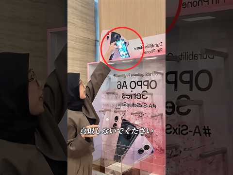 展示会でスマートフォンの耐久性をテストする方法はこうです。