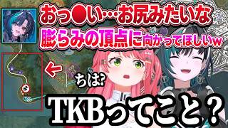 集合地点の説明で急に"えっちはや"にが出る千速に驚くホロメン達w【さくらみこ/輪堂千速/ホロライブ/切り抜き】