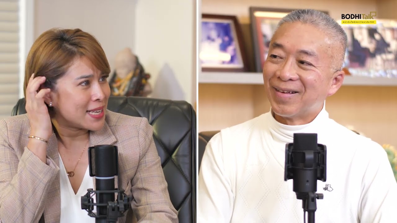 โพธิทอล์ค EP.7