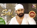 Mere Sai - Ep 222 - Full Episode - 31st July, 2018