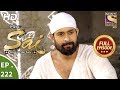 Mere Sai Ep 222 Full Episode 31st July 2018