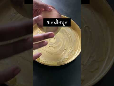 100 times washed ghee cream easy diy for dry skin this winter 🌺 || homemade face cream || facecream